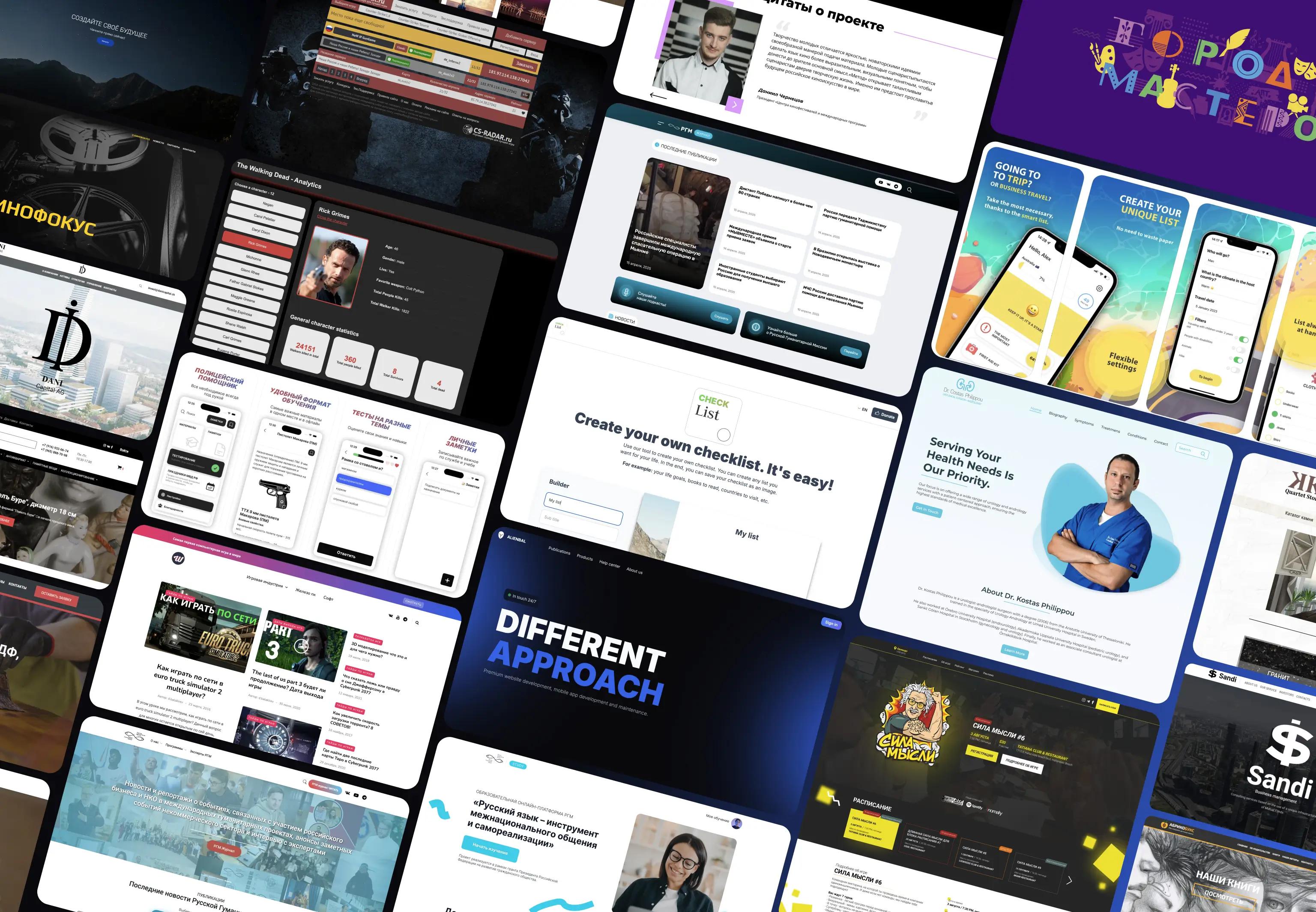 Projects/Portfolio AlienBal